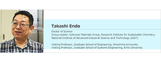 User Interview – Dr. Takashi Endo, National Institute of Advanced Industrial Science and Technology
