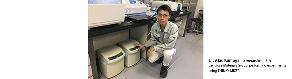 Dr. Kumagai,a researcher in the Cellulose Materials Group