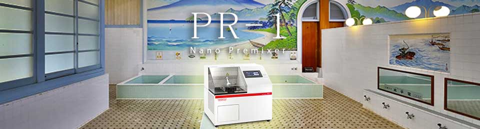 See the bubbles; Quick! Make notes ? Background of the development of the PR-1