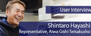 User Interview ｰAiwa Gishi Seisakusho (A manufacturer of prosthetic limbs)