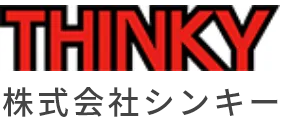 株式会社シンキー