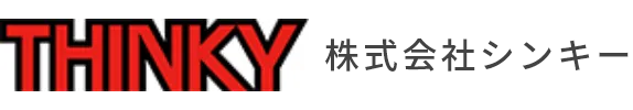 株式会社シンキー