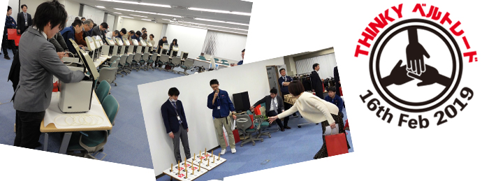 社内イベントの様子
