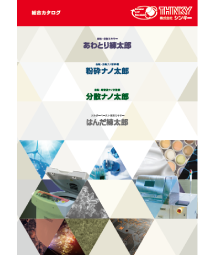 自転・公転ミキサー/充填機あわとり練太郎
