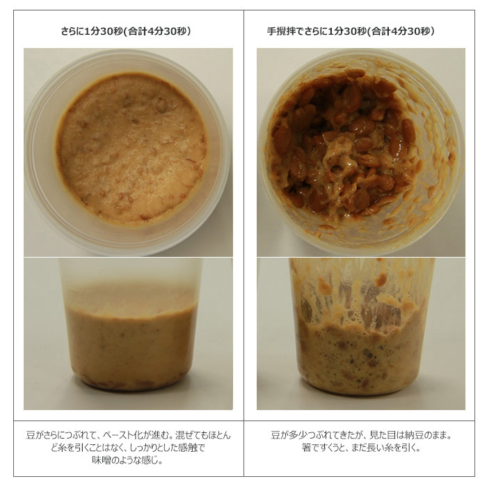 見た目、感触ともに味噌のよう