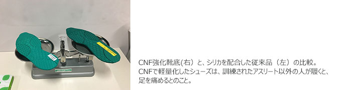 ユーザーインタビュー 産業技術総合研究所 遠藤様 攪拌機 脱泡機なら自転 公転ミキサーのシンキー ユーザーインタビュー 産業技術総合研究所 遠藤様 攪拌機 脱泡機なら自転 公転ミキサーのシンキー