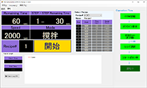 蘇州神崎現(xiàn)貨THINKY新基 Awatori攪拌機(jī)