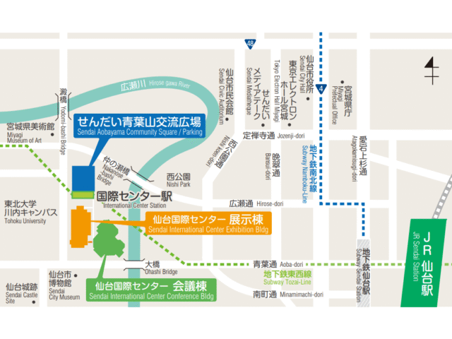 仙台国際センター展示棟アクセス