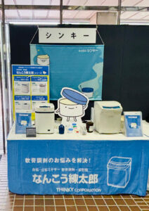日本病院薬剤師会