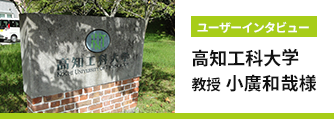 手撹拌では困難だった優れた触媒の調製があわとり練太郎導入により実現、量産化・製品化へ